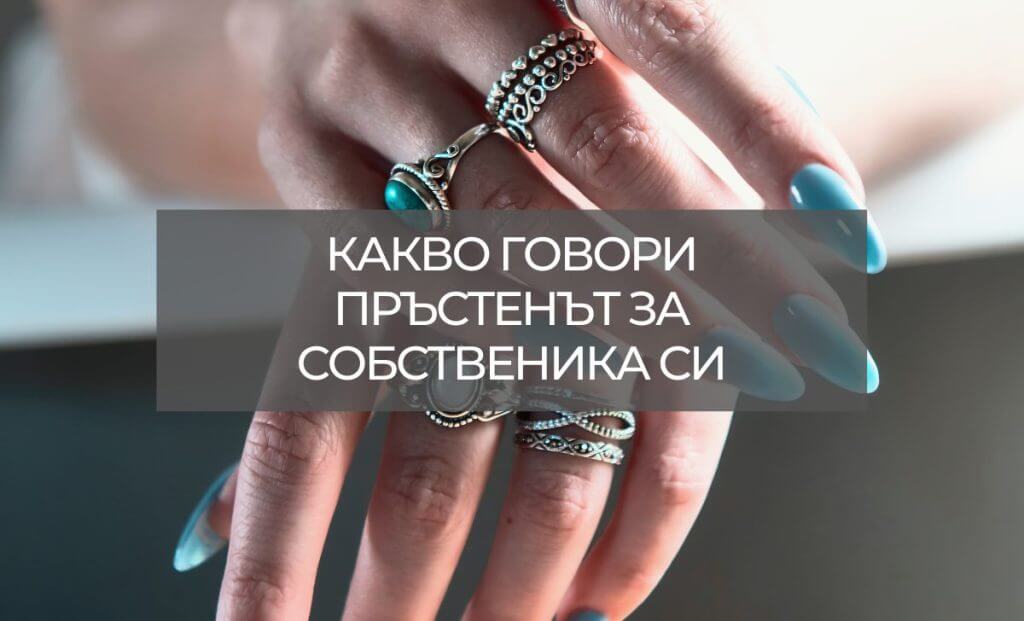 сребърни пръстени, снимка върху ръка
